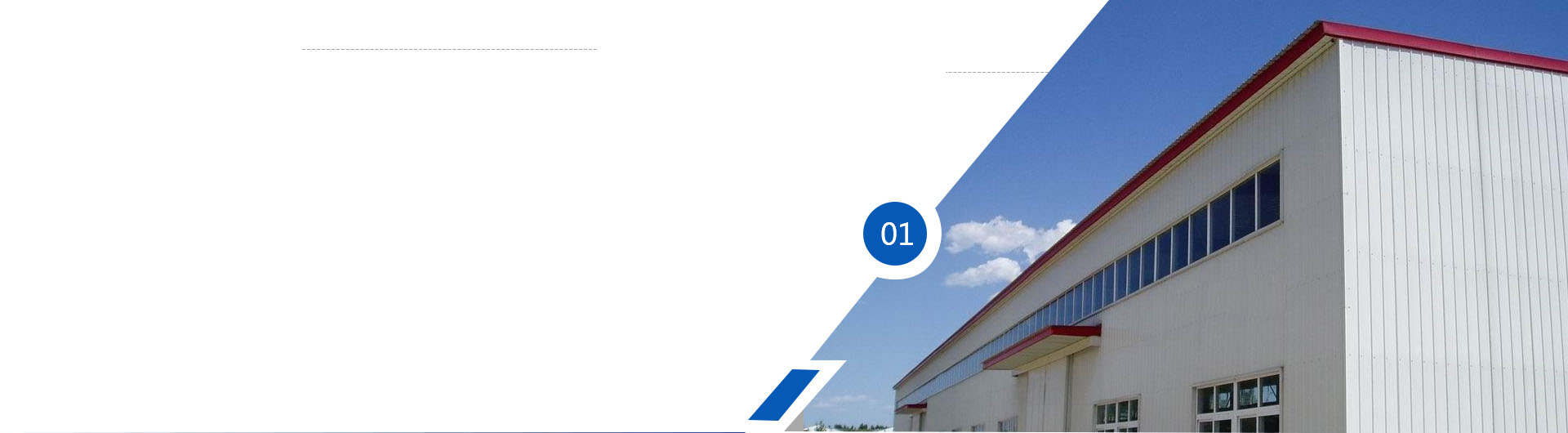 众多客户选择江苏金斗云新型材料科技有限公司建材的理由