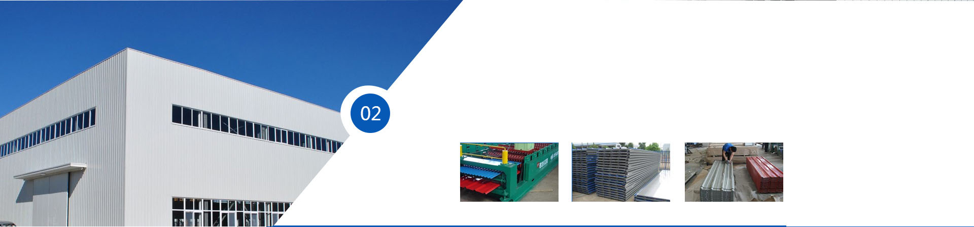 众多客户选择江苏金斗云新型材料科技有限公司建材的理由